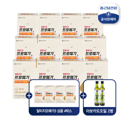 [종근당건강] (방송에서만)알티지오메가3 비타민D 12박스에 4박스 더 (추가구성 아보카도오일 2병)