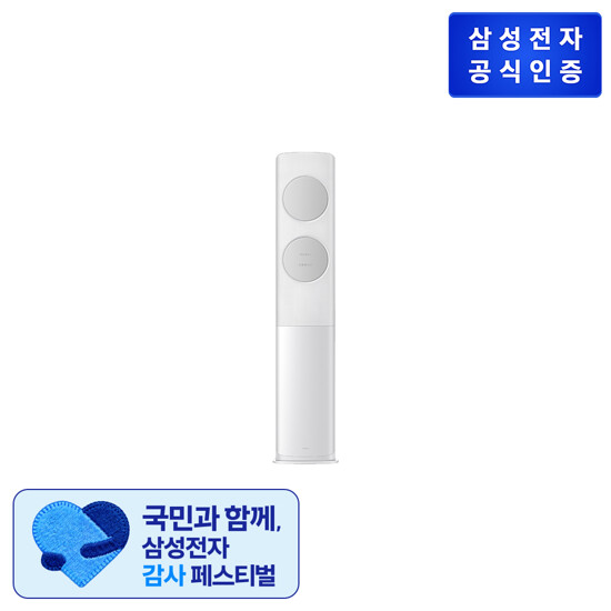 삼성 Bespoke AI 무풍 클래식 에어컨 스탠드 [AF70F19D11GT] (19형)