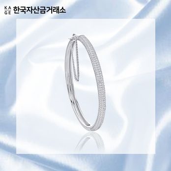 한국자산금거래소 실버  파베 뱅글 팔찌