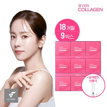 에버콜라겐 타임 레티놀A 18개월분(540포)+셰퍼 에이큐 날개없는선풍기