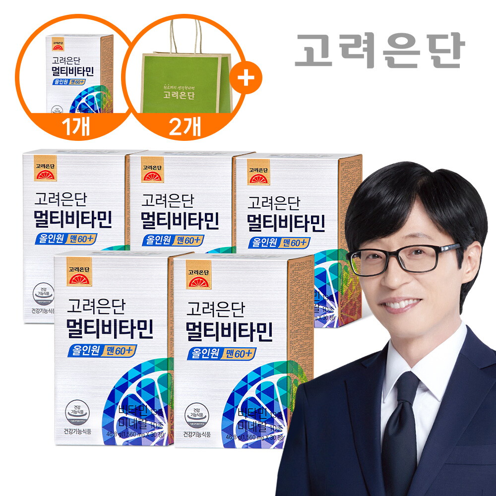 ●[5+1박스] 멀티비타민 올인원 맨 60+ (1,560mg*30정*6Box)