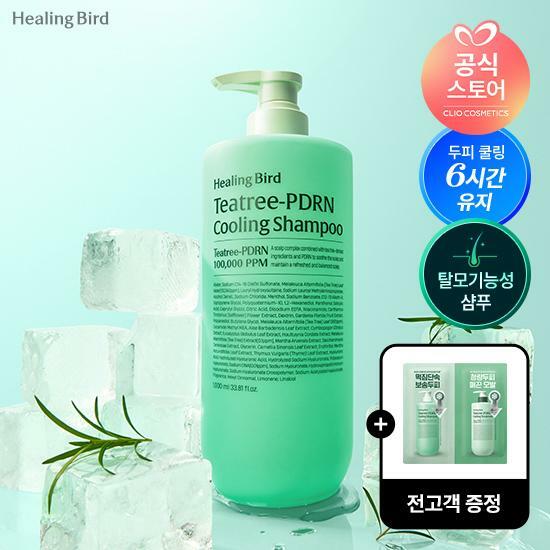 정상가 22,000원]힐링버드 티트리  피디알엔 쿨링 샴푸 1000ml 