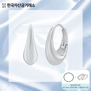 (방송에서만) 한국자산금거래소 실버 원터치 물방울 귀걸이+추가