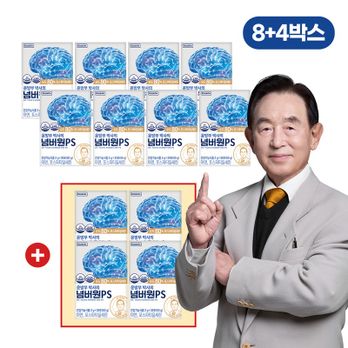 윤방부 박사의 넘버원PS 12박스