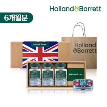 [홀랜드앤바렛]에이비씨 투 제트 종합미타민&무기질 3통(6개월) + 케이스 1개+쇼핑백1개