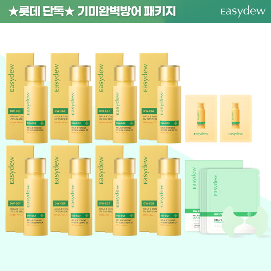 ★롯데단독★이지듀 멜라 비 토닝 기미투명세럼 2X 기미성수기패키지(세럼 40ml *8+무료체험1ml *2+ 시카겔패치 1box)