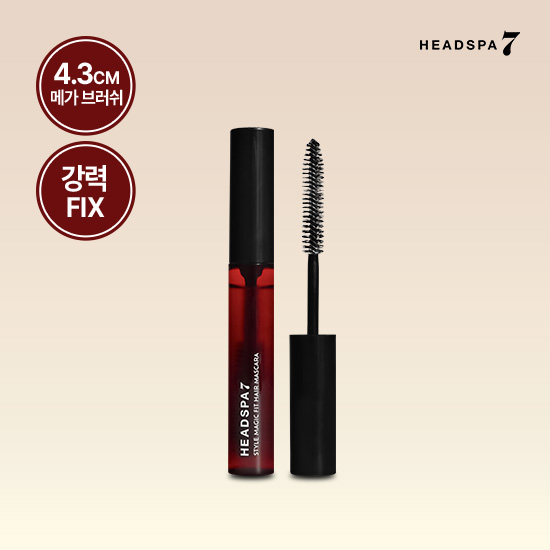 스타일 매직핏 헤어마스카라 12ml