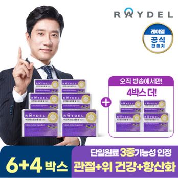 비즈왁스알코올셀 100 6+4박스(총 10박스)