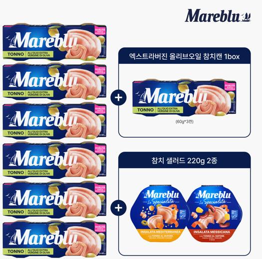 마레블루 프리미엄 통살 참치 21캔 + 샐러드 2종 2