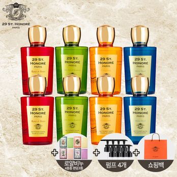 뱅네프 생토노레 네또양 드 마린 바디워시 280mlX8+펌프X4+사봉 파퓨메 로얄 비누 135gX2(랜덤)+쇼핑백