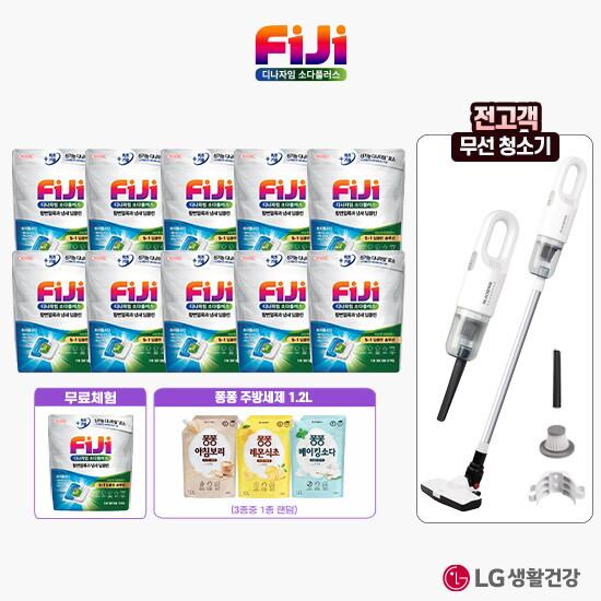 ★전고객 청소기★[클린 풀패키지] 피지 디나자임 소다플러스 캡슐세제 20입x10팩+무료체험 10개입+주방세제1.2L+청소기