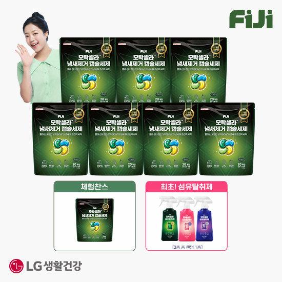 [매니아] 쉰내잡는 피지 모락셀라 냄새제거 캡슐세제 20입x7팩,5입x1팩(체험분),섬유탈취제1종