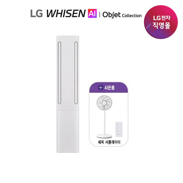 LG 휘센 쿨 프로 에어컨 4시리즈 18 싱글 공기청정 FQ18GC4EK1