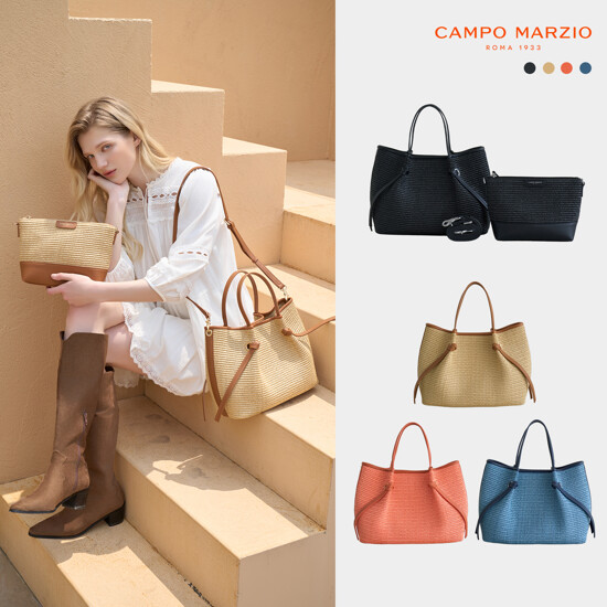 [쇼킹20 찬스] [CAMPO MARZIO] 캄포마르지오 라피나백+ 파우치+ 롱스트랩