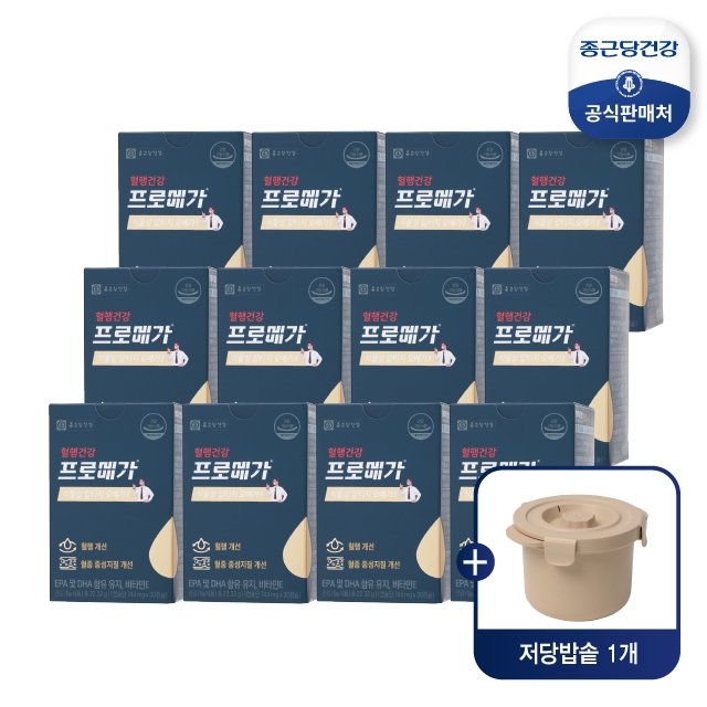 [이번달 중 단하루 건강동행]종근당건강 식물성 알티지 오메가3 12박스+저당밥솥