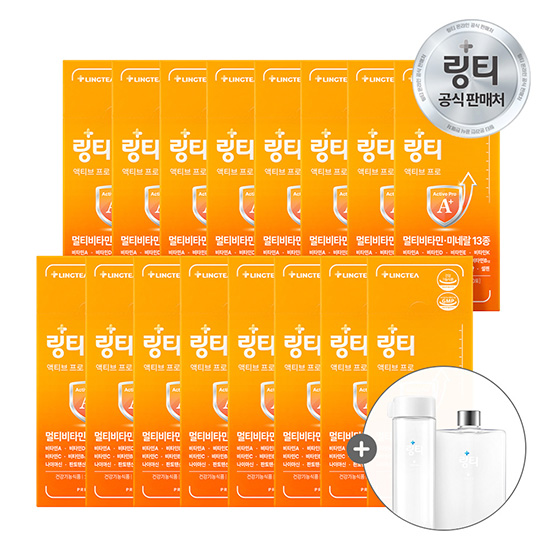 [50% SALE] 액티브 프로 16박스(160회분)+보틀2개