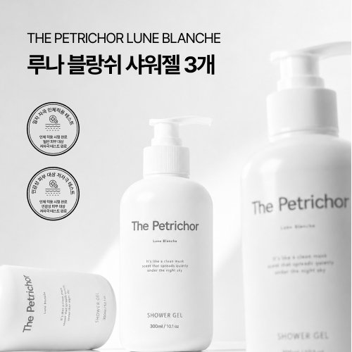 [균일가특집전][더페트리셔] 루나블랑쉬 바디워시 300mlx3개