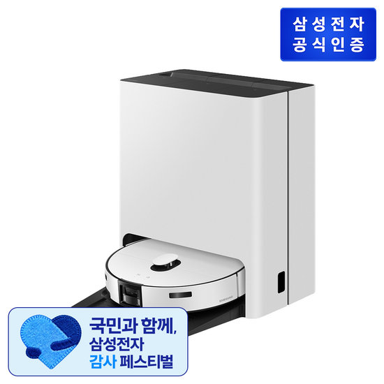 [프리스탠딩]삼성 비스포크 AI 스팀 울트라 로봇청소기 VR90F01AAG/ VR90F01AAH