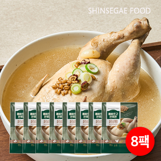 신세계푸드 올바르고반듯한 파로삼계탕 900g*8팩