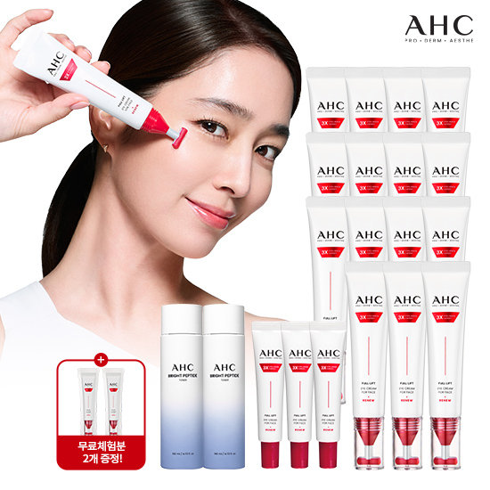 AHC 2026 최신상 풀리프트 아이크림 VIP구성(펩타이드토너2 구성)
