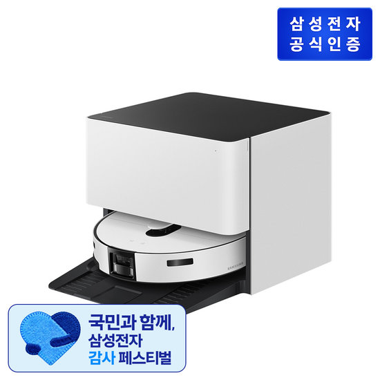 [리폼비 포함/직배수]삼성 비스포크 AI 스팀 울트라 로봇청소기 VR90F01SAGS