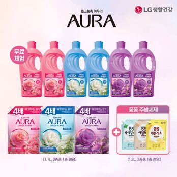 LG생활건강 샤프란 아우라 생화캡슐 1LX6종+(랜덤)리필용 1.7L 1종+(랜덤)주방세제 1200ml 1종