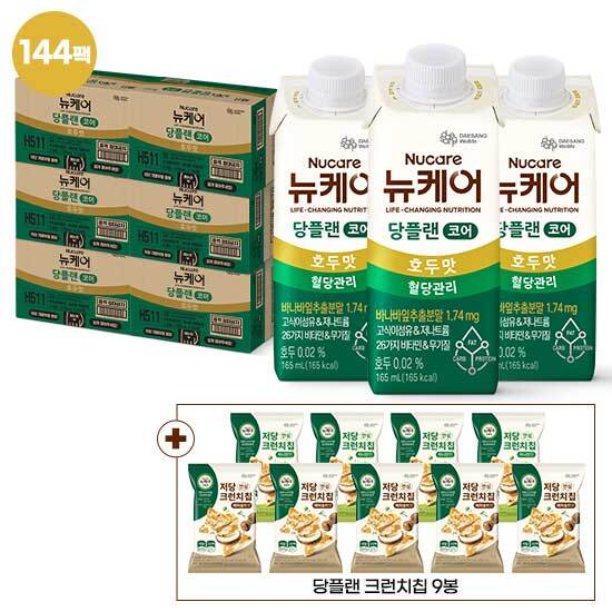 ★쇼리단독 역대최다★ 뉴케어 당플랜코어 144팩(24팩x6박스) + 저당 크런치칩 9봉