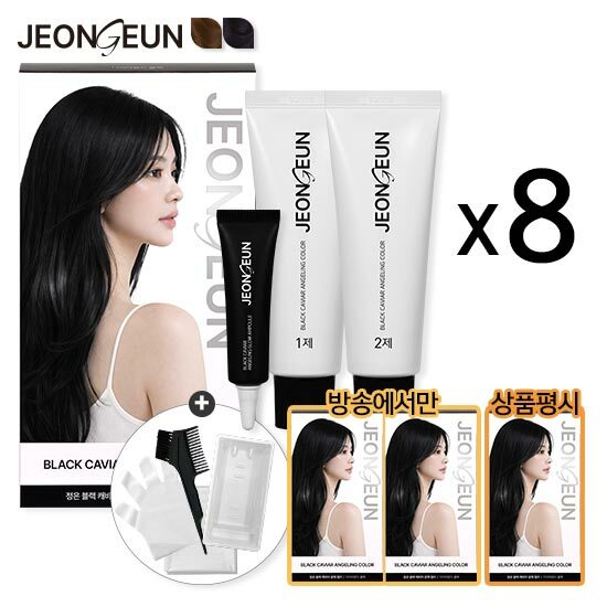 정은 캐비어 염색제 원장님 구성