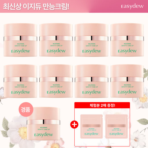 [완벽더블/공구패키지] 이지듀 멜라토닝 만능크림 30ml x 8개(+무료체험분 2매)