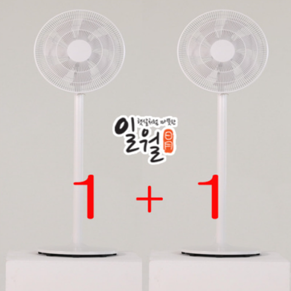 [1+1세트]★방송에서만 1세트 더★일월 팬큘레이터