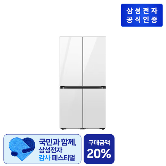 [무이자60개월] 삼성 비스포크 AI 냉장고 4도어 905L [RM70F90R2W]