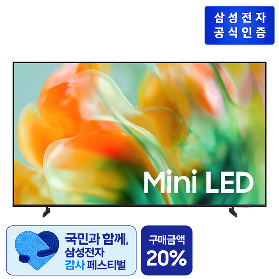 [무이자60개월][세일] 삼성 AI Mini LED TV 75형 [KU75MH80AFXKR] (사은품 : 삼성 사운드바)