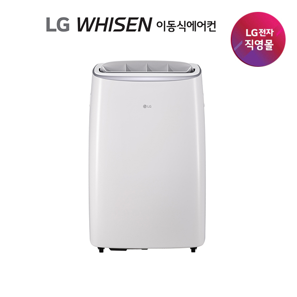 LG 휘센 오브제 이동식 에어컨 7형 1등급 듀얼호스 웨딩스노우 PQ07FDWCS