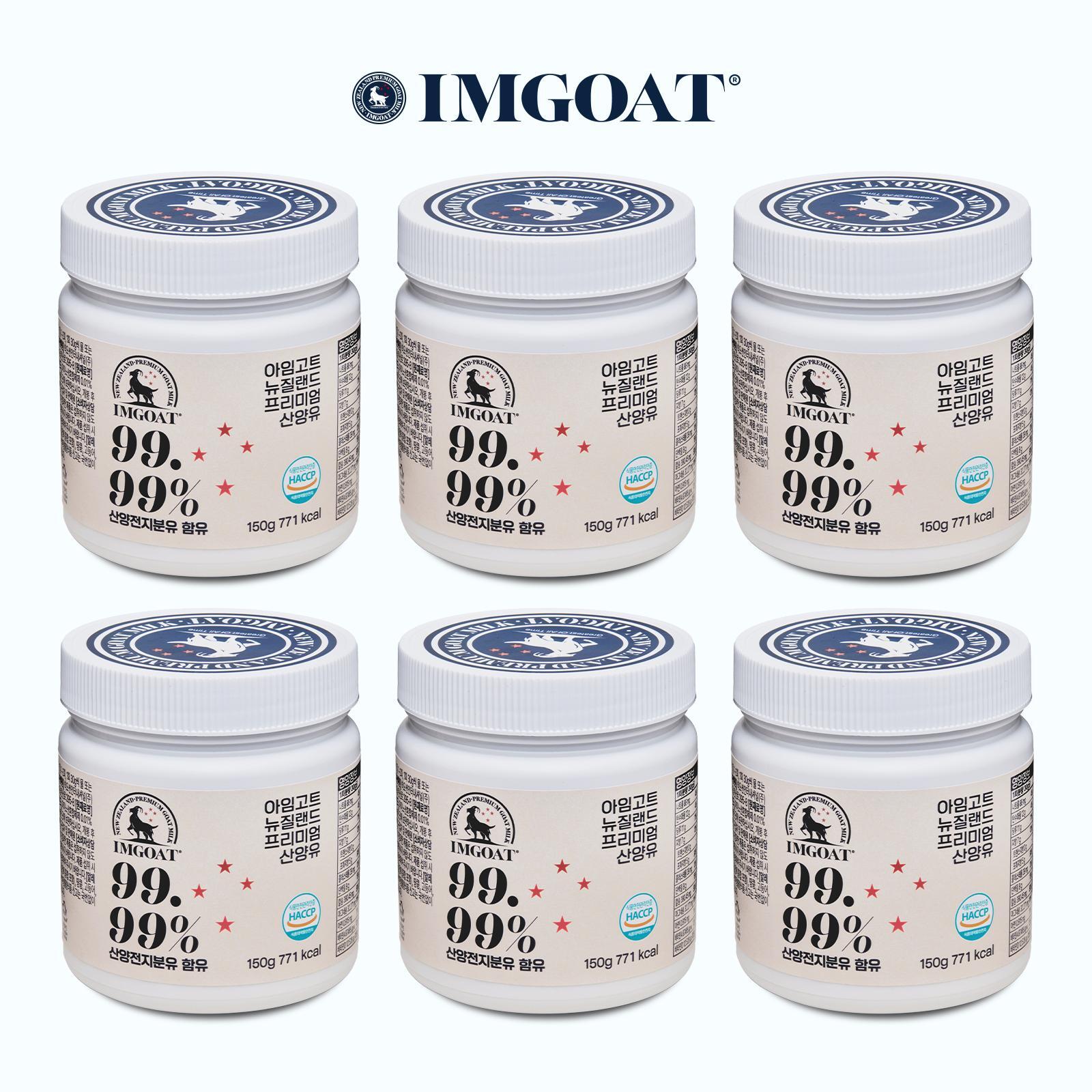 ◎뉴질랜드 프리미엄 산양유 6박스 (150g* 6박스)