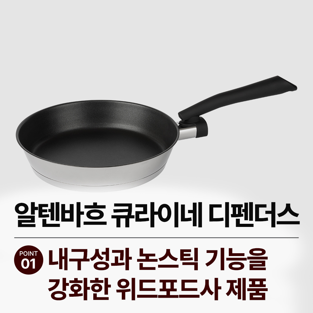 [CJ특별가] 디펜더스 프라이팬(24팬+28팬+28웍+28커버) 인덕션후라이팬 24팬28팬28웍28커버 세트 2
