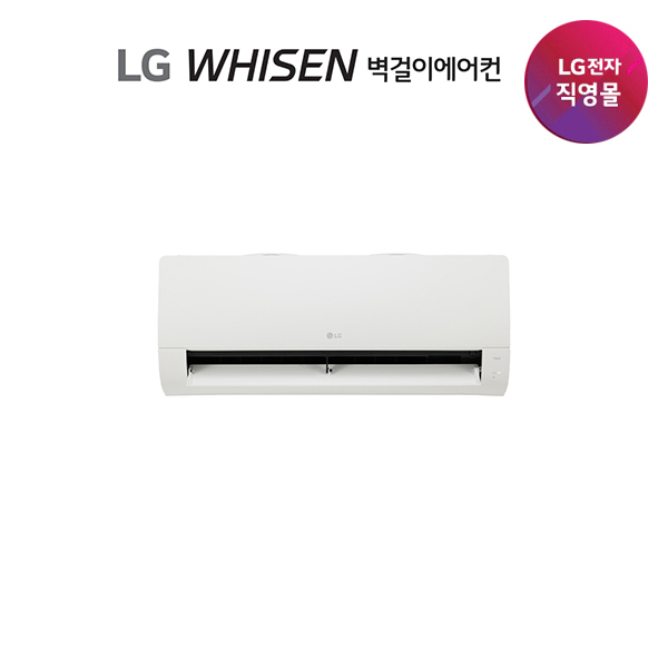 LG 휘센 벽걸이에어컨 7형  SQ07GA3WBS