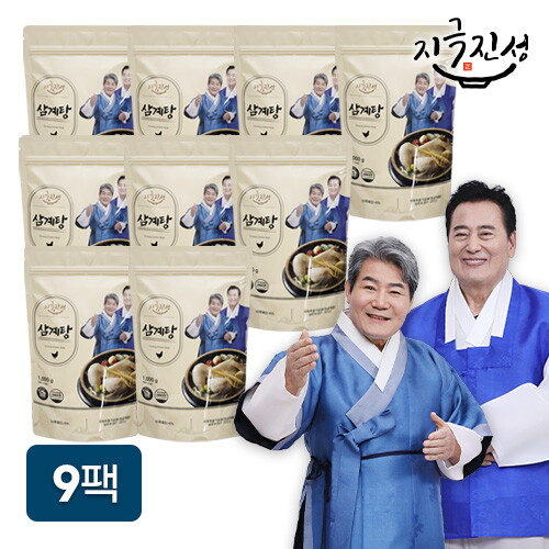 [지극진성] 금산인산 삼계탕 1kg x 9팩