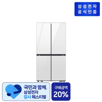 삼성 Bespoke AI 냉장고 RM70F90R2W 905L 클린화이트 4도어