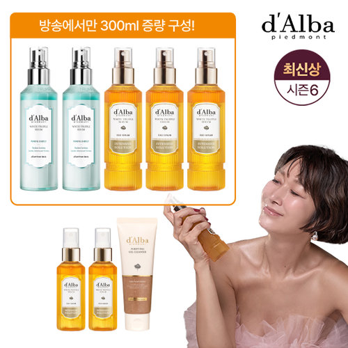 [10%적립/아쿠아세럼 최대용량] 달바 최신상 화이트 트러플 엑소세럼 매니아구성 (아쿠아마린세럼2+엑소 세럼5+젤클렌저1)