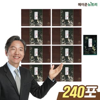 박경호의 원용 녹용활력 8박스/240포