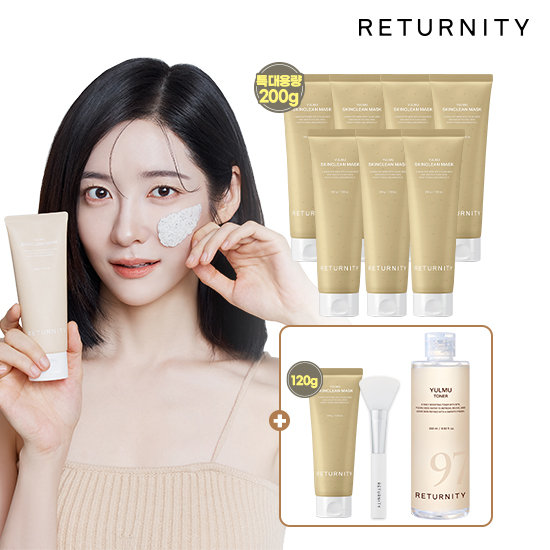 리터니티 율무 스킨클린 팩 200g 7개+ 120g 1개 + 율무 에센스 토너