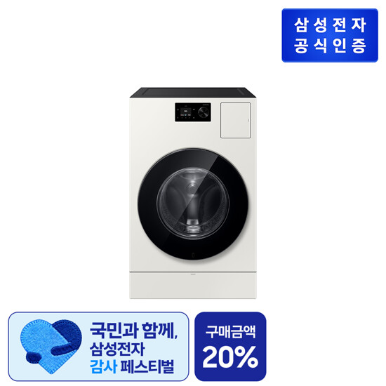 [최신상/무60] 삼성 비스포크 AI 콤보 세탁건조기 그레이지 [WD80H25BHY] (25kg/18kg)