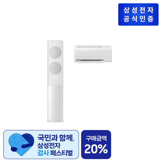 [세일/17+6형/홈멀티] 삼성 Bespoke AI 무풍 클래식 에어컨 [AF70F17D11GRT]