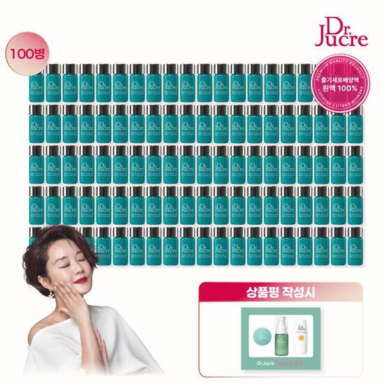 닥터쥬크르 줄기세포배양액 100% 앰플 회장님패키지