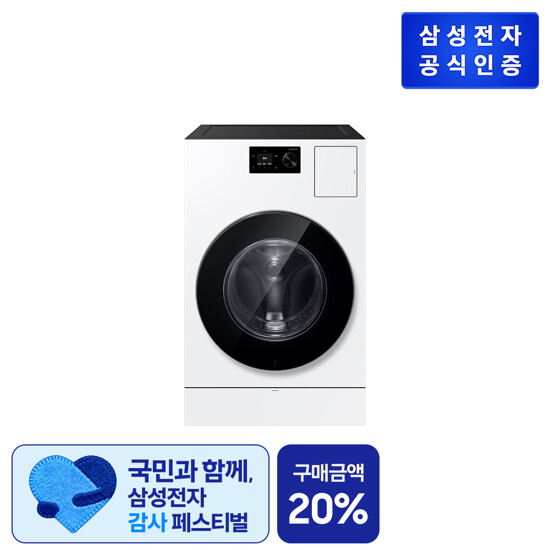 [최신상/무60] 삼성 비스포크 AI 콤보 세탁건조기 화이트 [WD80H25BHW] (25kg/18kg)