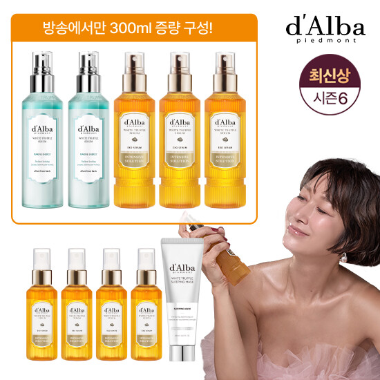 [상반기 중 단한번 슬리핑마스크팩] 달바 화이트 트러플 엑소세럼 