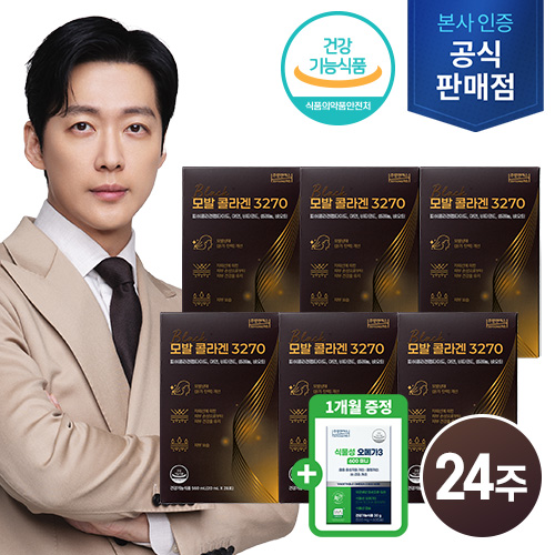 [남궁민모발콜라겐] 모발콜라겐 3270 6박스 24주분+오메가3 1박스
