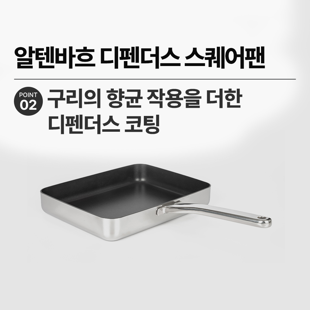 [CJ특별가] 디펜더스 사각 프라이팬 인덕션 계란말이 후라이팬 3