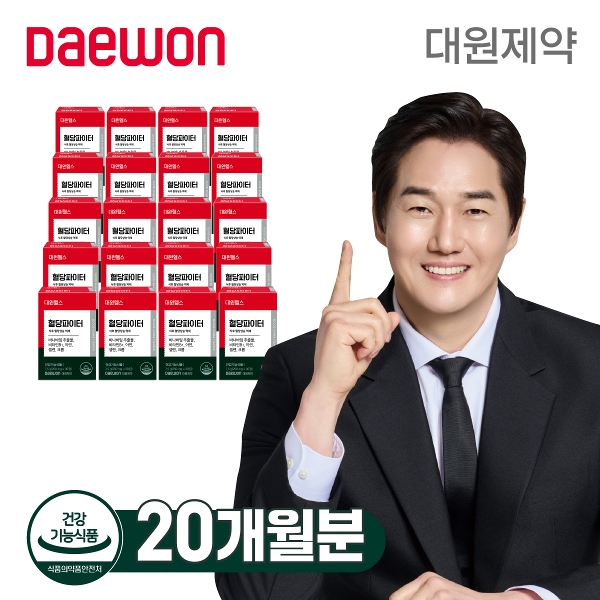 (초특가) 대원제약 혈당파이터 20박스 (총 20개월분)