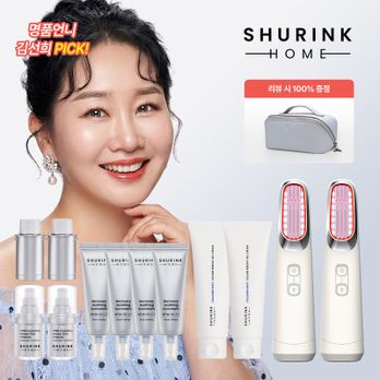 (완벽더블패키지)슈링크홈 볼리움 기기X2+PDRN앰플 30mlX2+젤크림 120mlX2+리커버리 수딩 선크림 50mlX4+(상품평시)전용 파우치